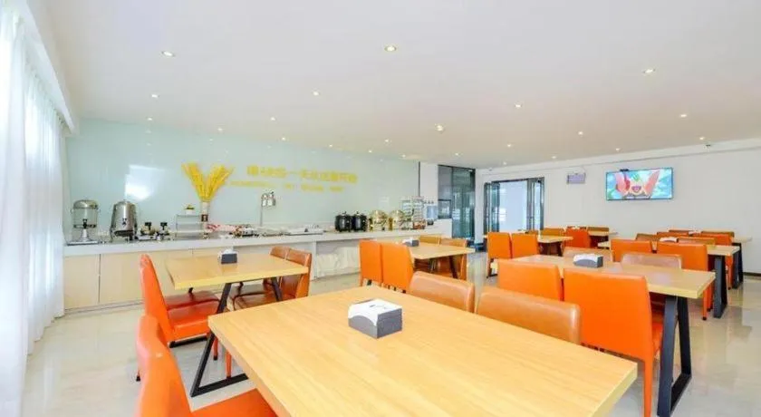 City Comfort Inn Guiyang Yan'an Middle Road Fountain Metro Station