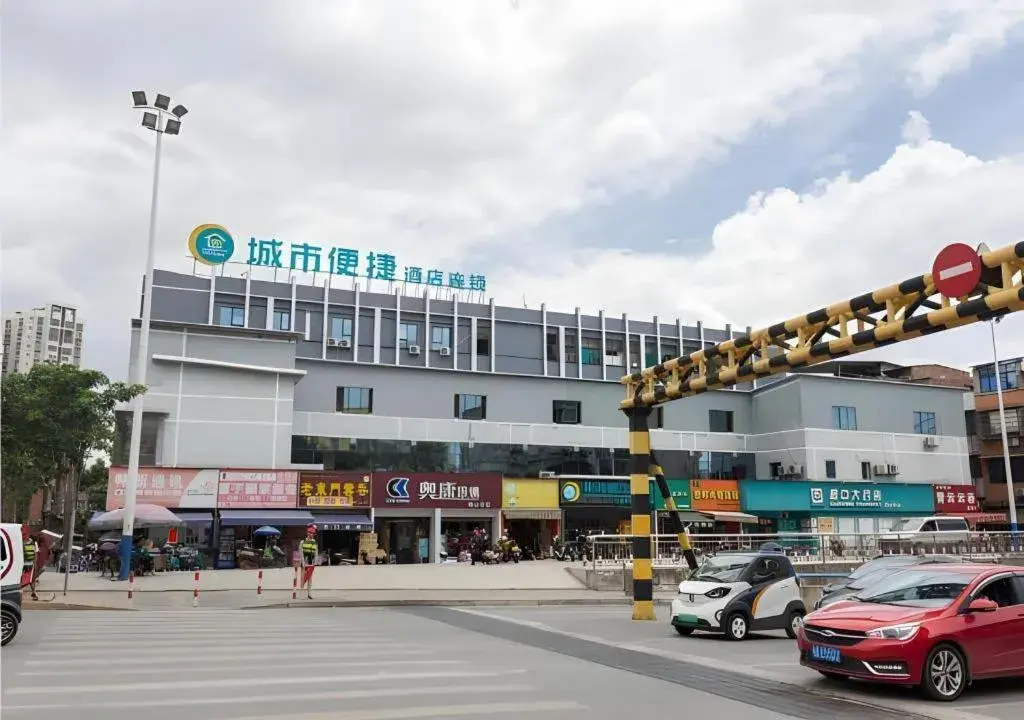 City Comfort Inn Liuzhou High-speed Railway Station Entrance City Comfort Inn Liuzhou High-speed Railway Station Entrance