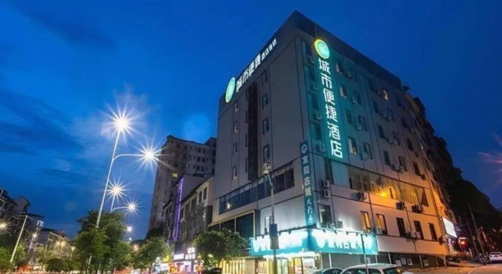City Comfort Inn Nanning Yudong Jinxiang Metro Station