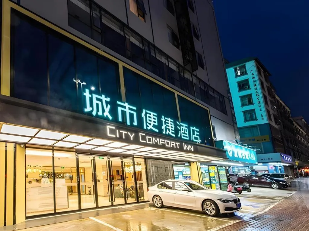 City Comfort Inn Nanning Yudong Jinxiang Metro Station