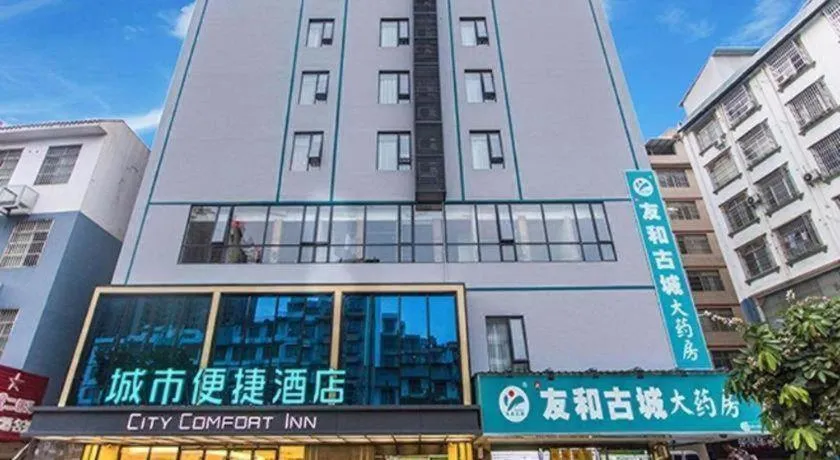 City Comfort Inn Nanning Yudong Jinxiang Metro Station