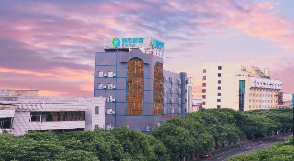 City Comfort Inn Yulin Jincheng Center Municipal Government