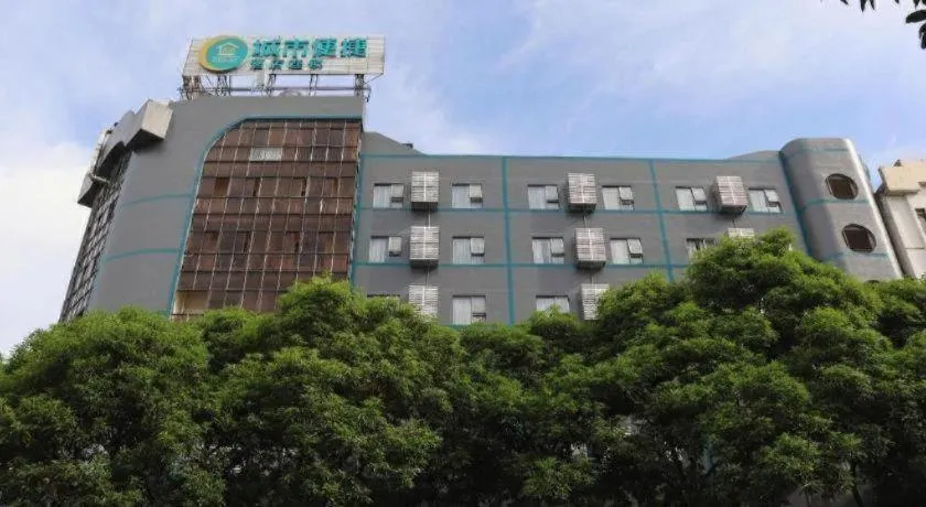City Comfort Inn Yulin Jincheng Center Municipal Government