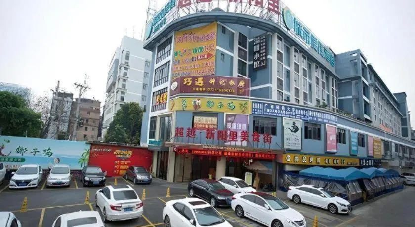 City Comfort Inn Nanning Guangxi University Xinyang Road