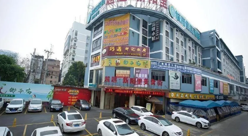 City Comfort Inn Nanning Guangxi University Xinyang Road