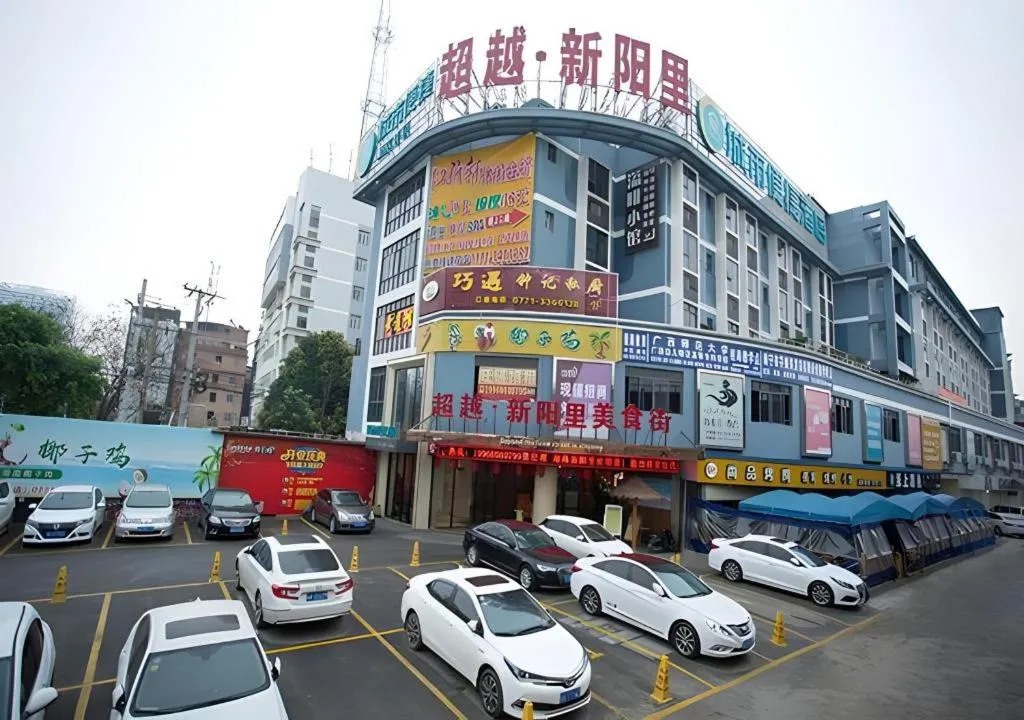 City Comfort Inn Nanning Guangxi University Xinyang Road