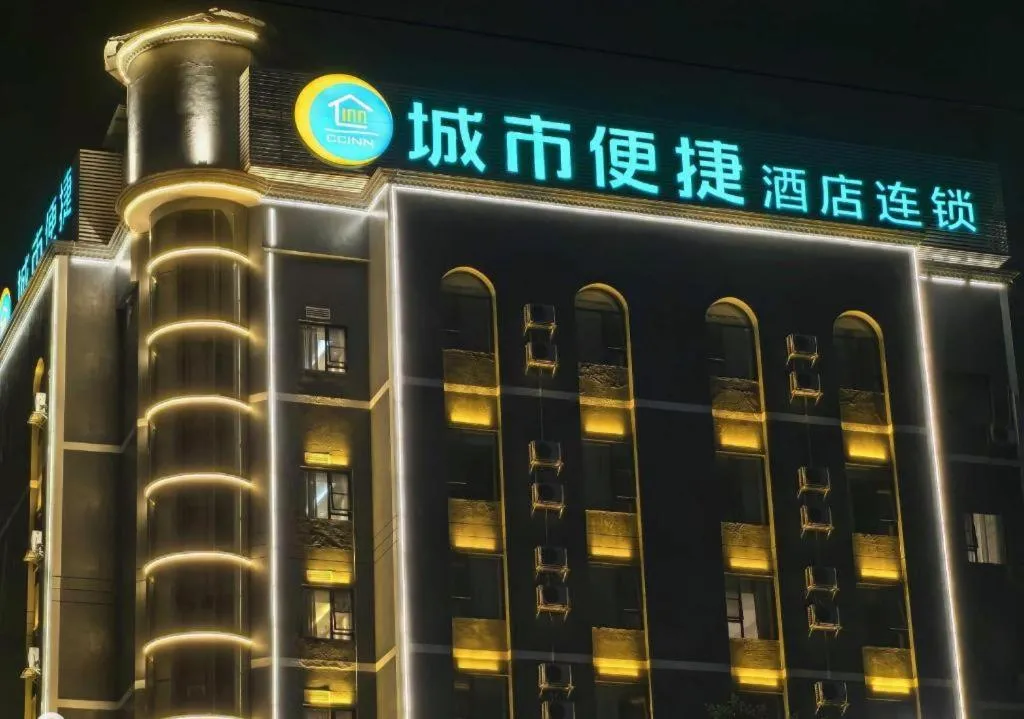 City Comfort Inn Baise Tiandong