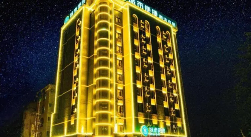 City Comfort Inn Baise Tiandong
