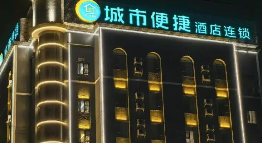 City Comfort Inn Baise Tiandong City Comfort Inn Baise Tiandong