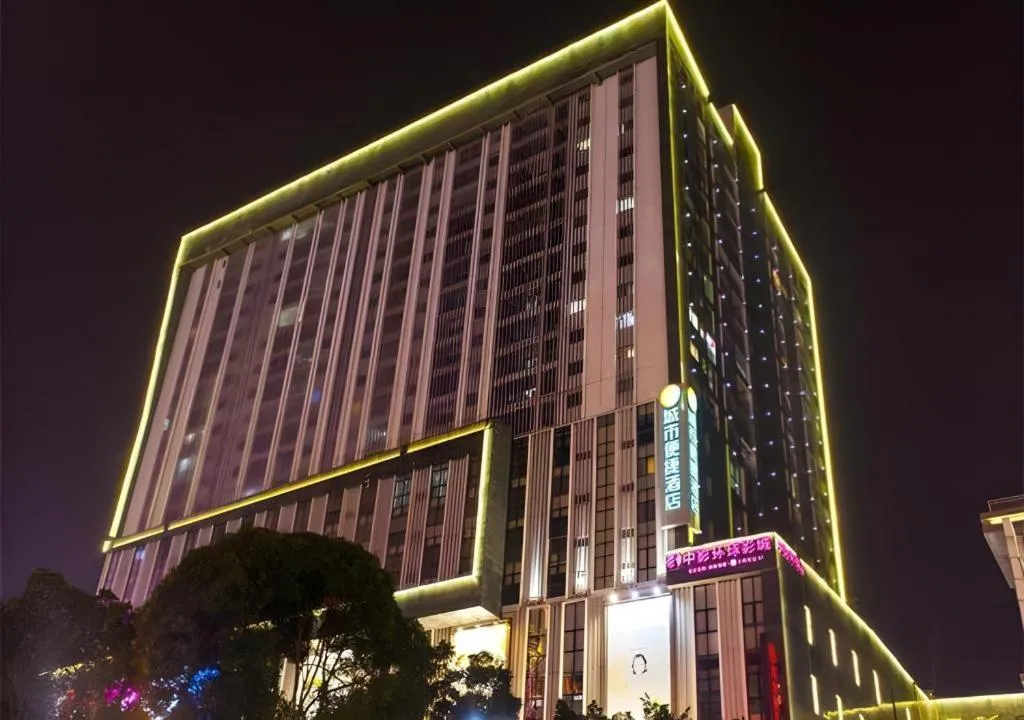 City Comfort Inn Nanning Chaoyang Parkson Pedestrian Street