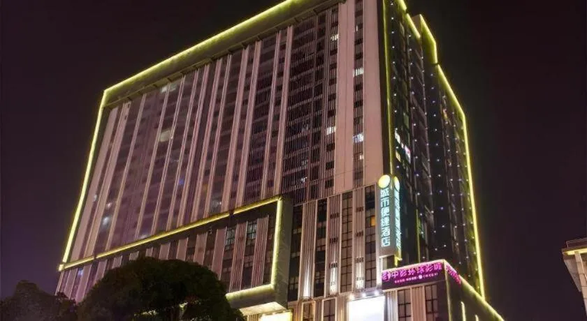 City Comfort Inn Nanning Chaoyang Parkson Pedestrian Street