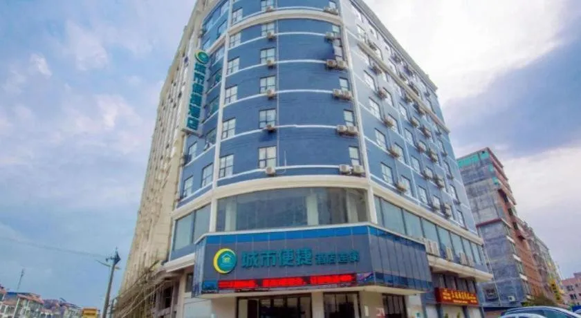 City Comfort Inn Fangcheng Qunxing Avenue