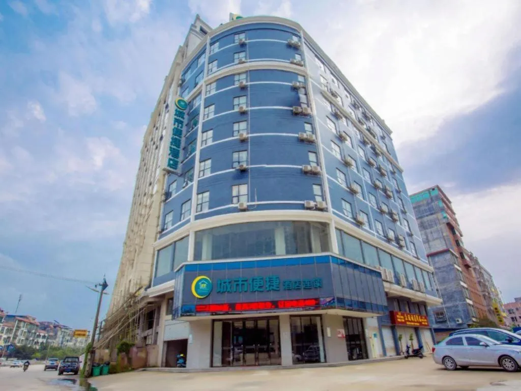 City Comfort Inn Fangcheng Qunxing Avenue