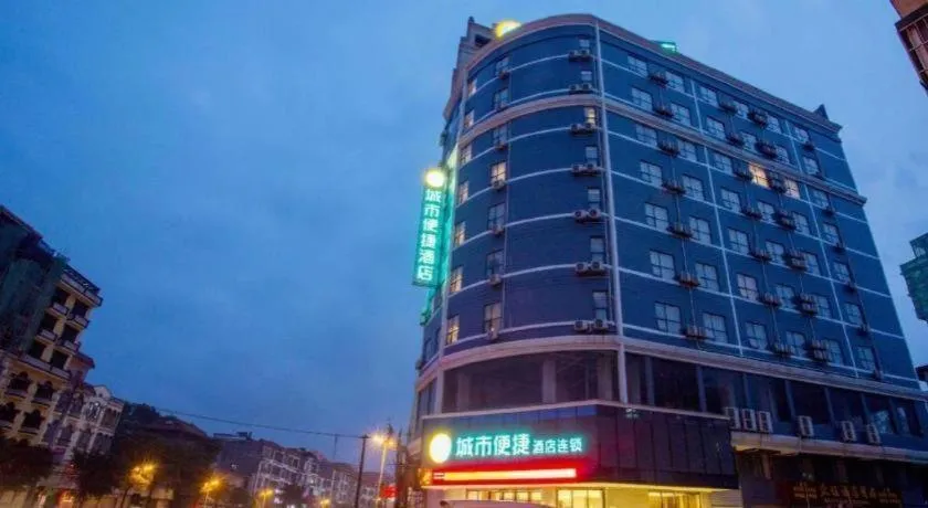 City Comfort Inn Fangcheng Qunxing Avenue