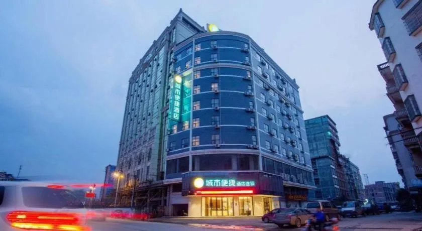 City Comfort Inn Fangcheng Qunxing Avenue
