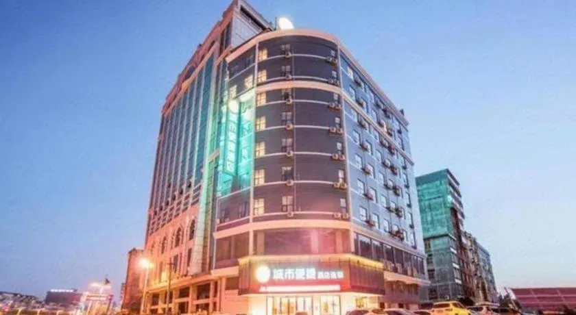 City Comfort Inn Fangcheng Qunxing Avenue