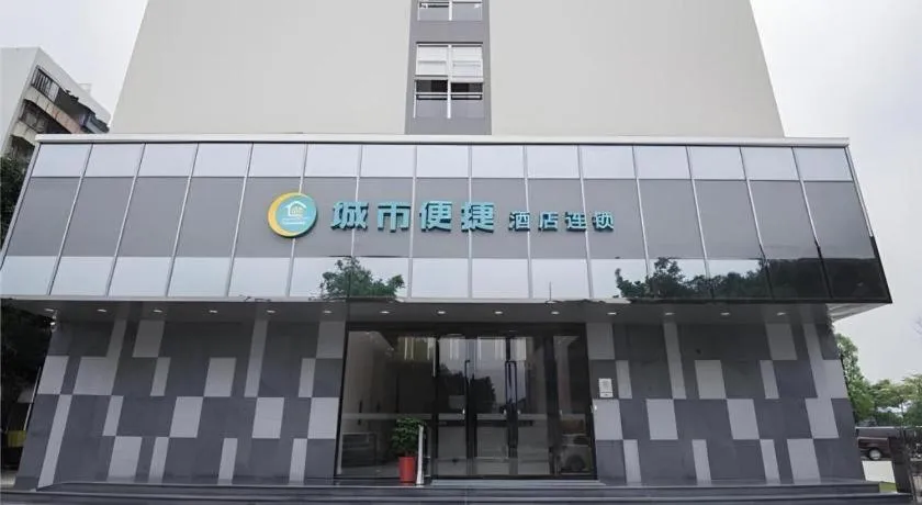 City Comfort Inn Shantou Daxue Road