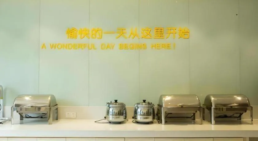 City Comfort Inn Huanggang Tuanfeng Passenger