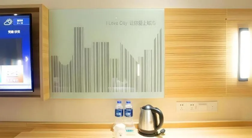 City Comfort Inn Huanggang Tuanfeng Passenger