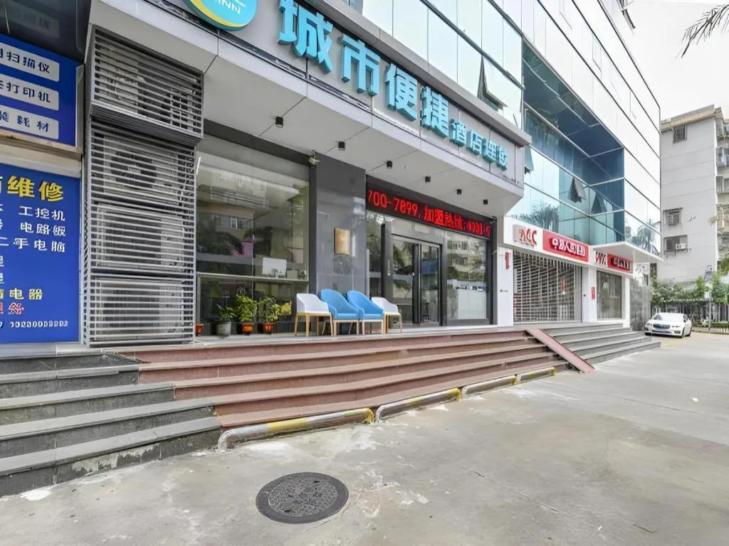 City Comfort Inn Zhuhai Qinglv Middle Road Riyuebei Grand Theater