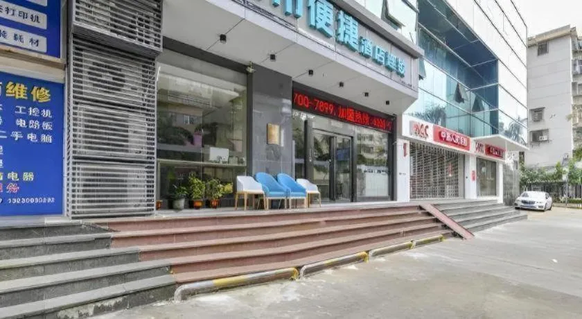 City Comfort Inn Zhuhai Qinglv Middle Road Riyuebei Grand Theater