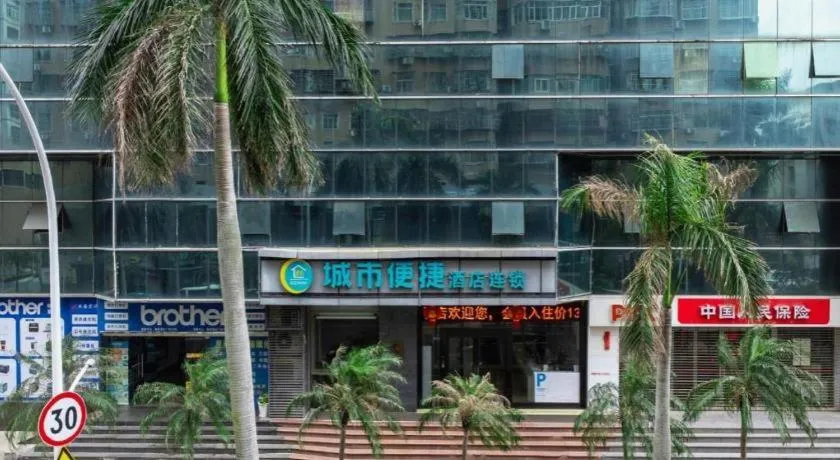 City Comfort Inn Zhuhai Qinglv Middle Road Riyuebei Grand Theater