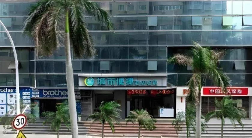 City Comfort Inn Zhuhai Qinglv Middle Road Riyuebei Grand Theater