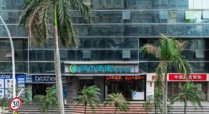 City Comfort Inn Zhuhai Qinglv Middle Road Riyuebei Grand Theater