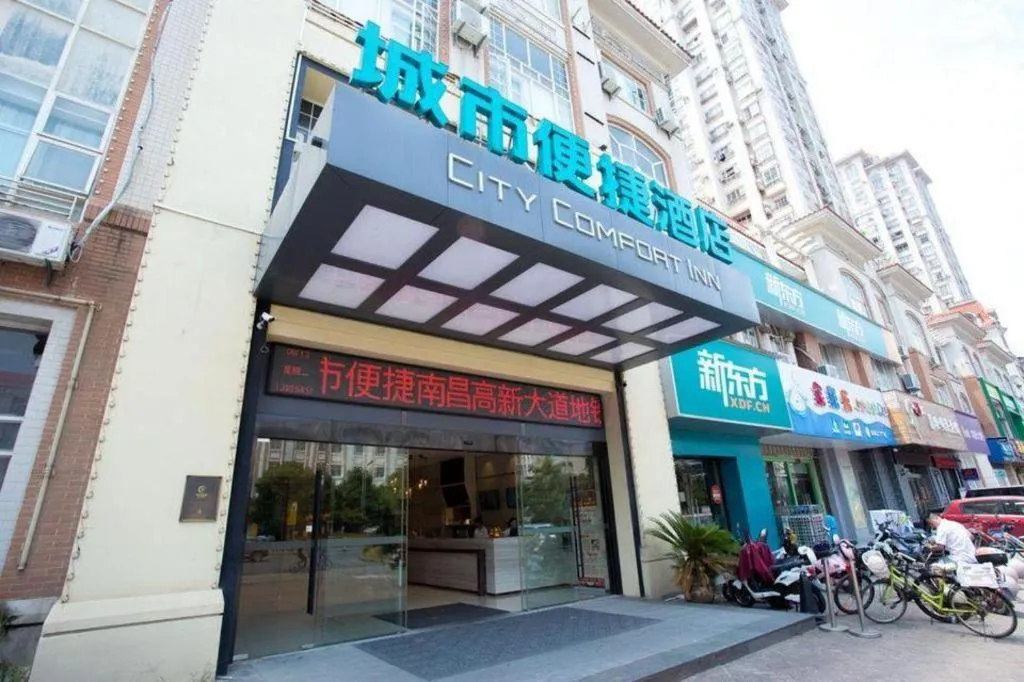 City Comfort Inn Nanchang Gaoxin Avenue Metro Station Aixi Lake