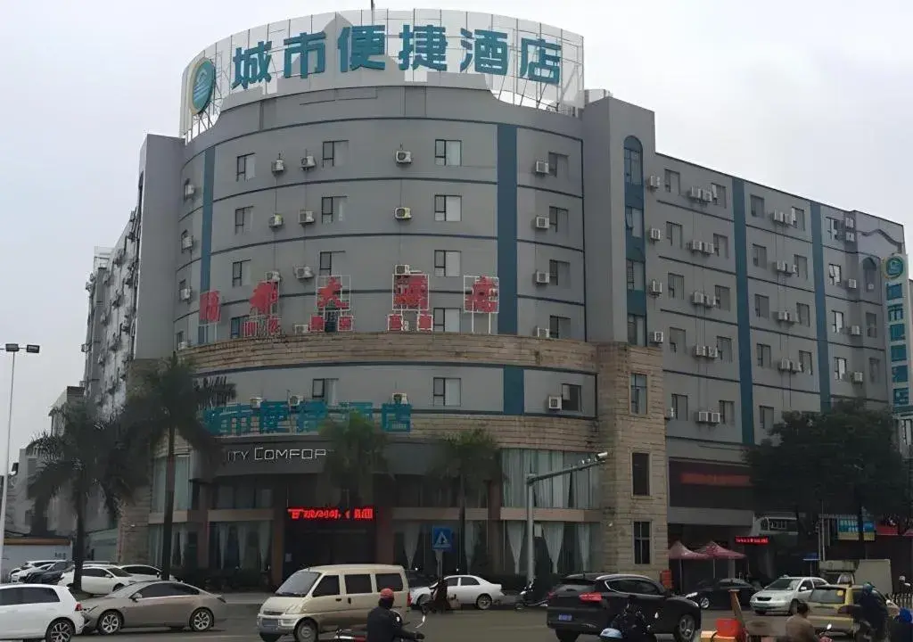 City Comfort Inn Yulin Yufu Road Industrial Products Market City Comfort Inn Yulin Yufu Road Industrial Products Market
