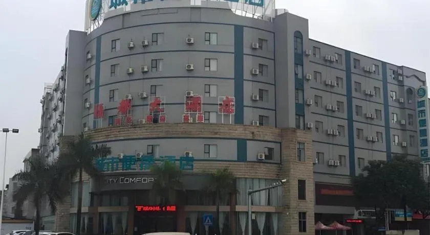 City Comfort Inn Yulin Yufu Road Industrial Products Market