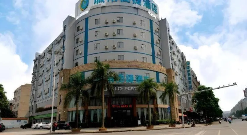 City Comfort Inn Yulin Yufu Road Industrial Products Market