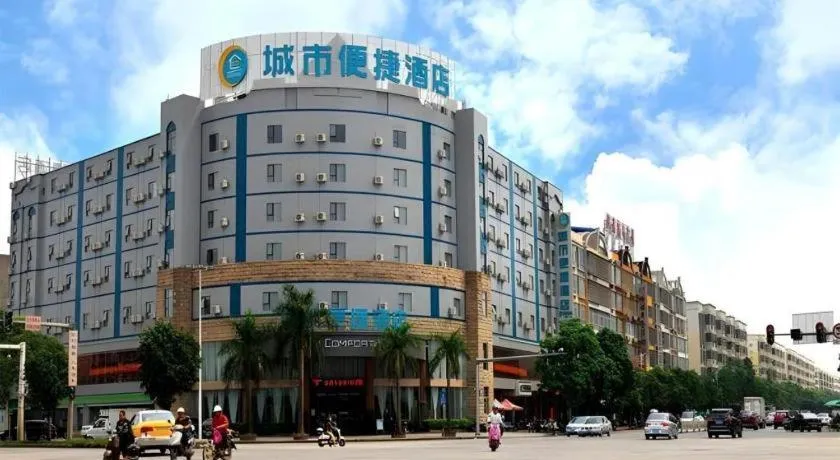 City Comfort Inn Yulin Yufu Road Industrial Products Market