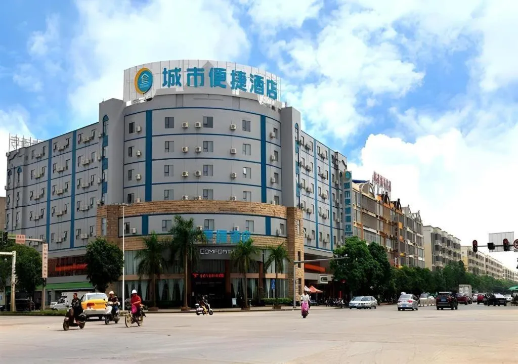 City Comfort Inn Yulin Yufu Road Industrial Products Market