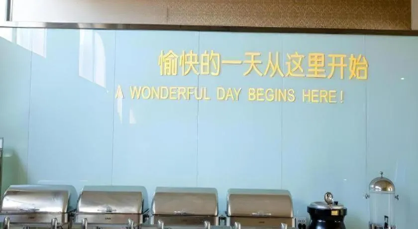 City Comfort Inn Xianning Tongshan Education Bureau