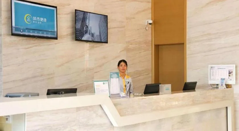 City Comfort Inn Zhanjiang Xuwen Port Wharf Passenger Station