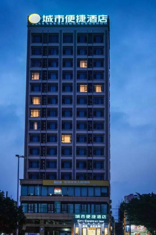 City Comfort Inn Zhanjiang Xuwen Port Wharf Passenger Station