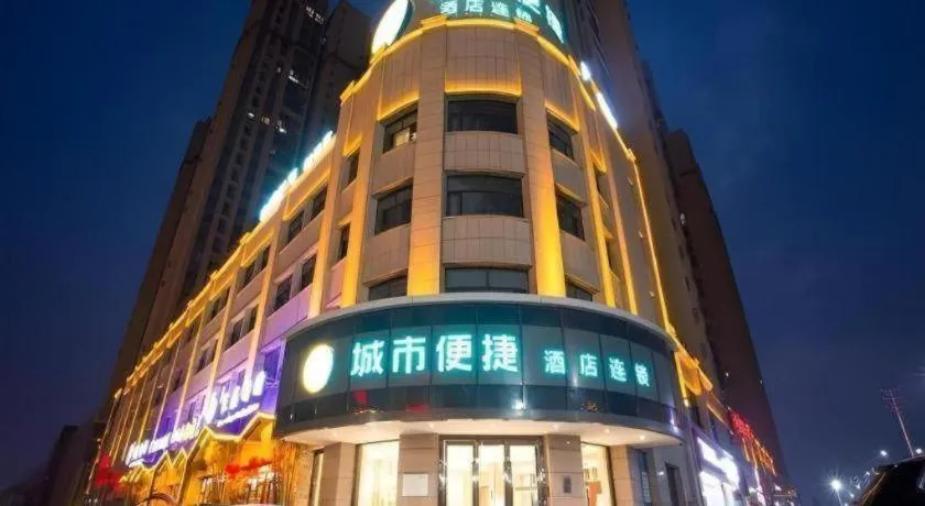 City Comfort Inn Tianmen Xincheng Walmart