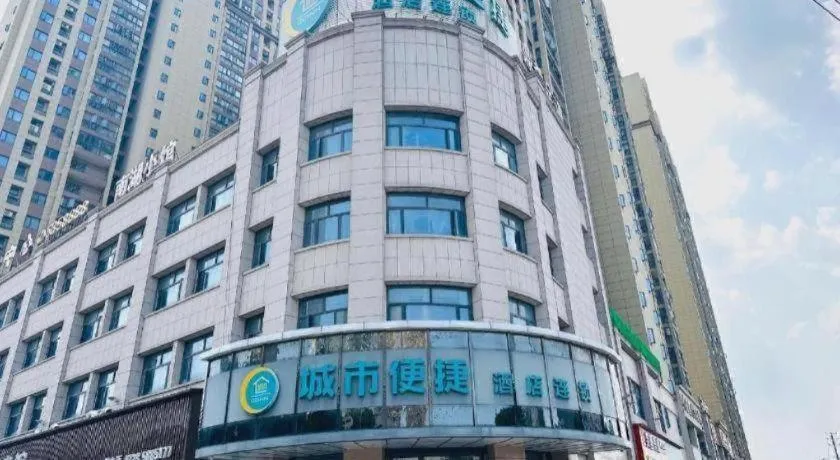 City Comfort Inn Tianmen Xincheng Walmart