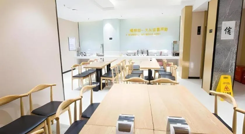 City Comfort Inn Tianmen Xincheng Walmart