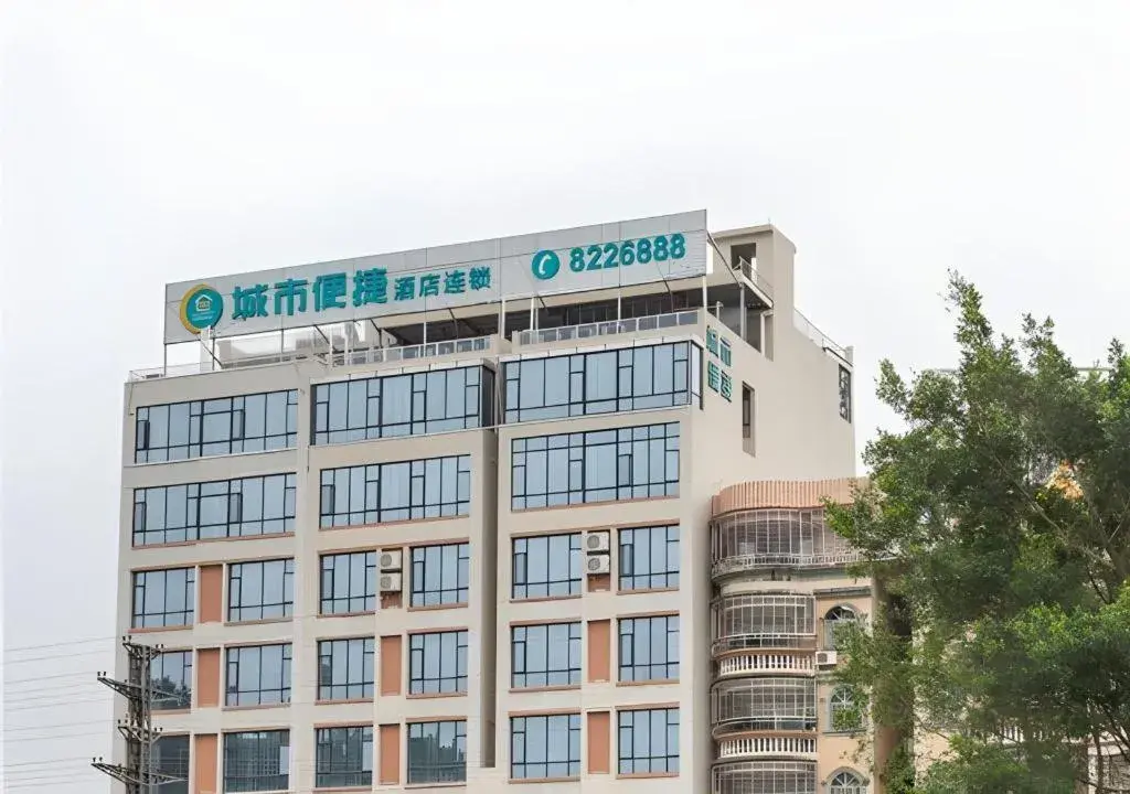 City Comfort Inn Maoming Xinyi Yudu Park City Comfort Inn Maoming Xinyi Yudu Park