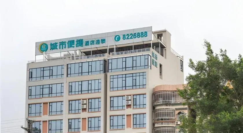 City Comfort Inn Maoming Xinyi Yudu Park