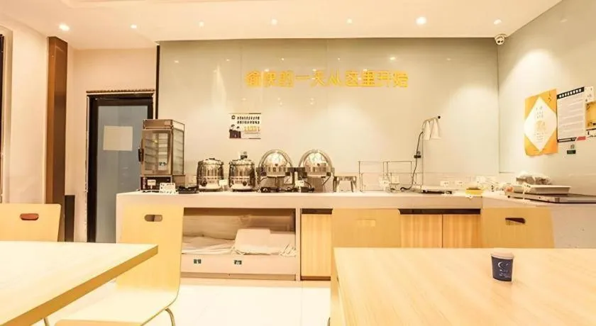 City Comfort Inn Liuzhou The Mixc Xijiang Road