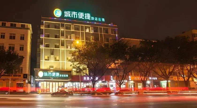 City Comfort Inn Liuzhou The Mixc Xijiang Road