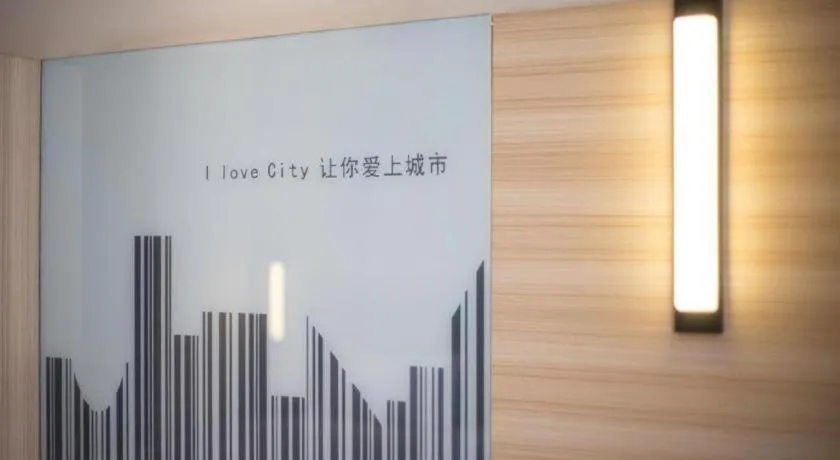 City Comfort Inn Liuzhou The Mixc Xijiang Road