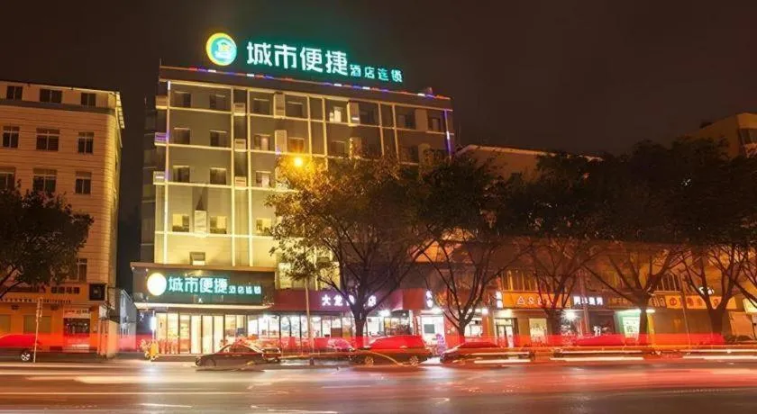 City Comfort Inn Liuzhou The Mixc Xijiang Road