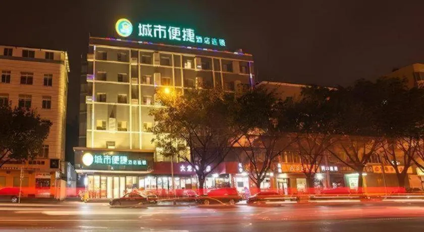 City Comfort Inn Liuzhou The Mixc Xijiang Road