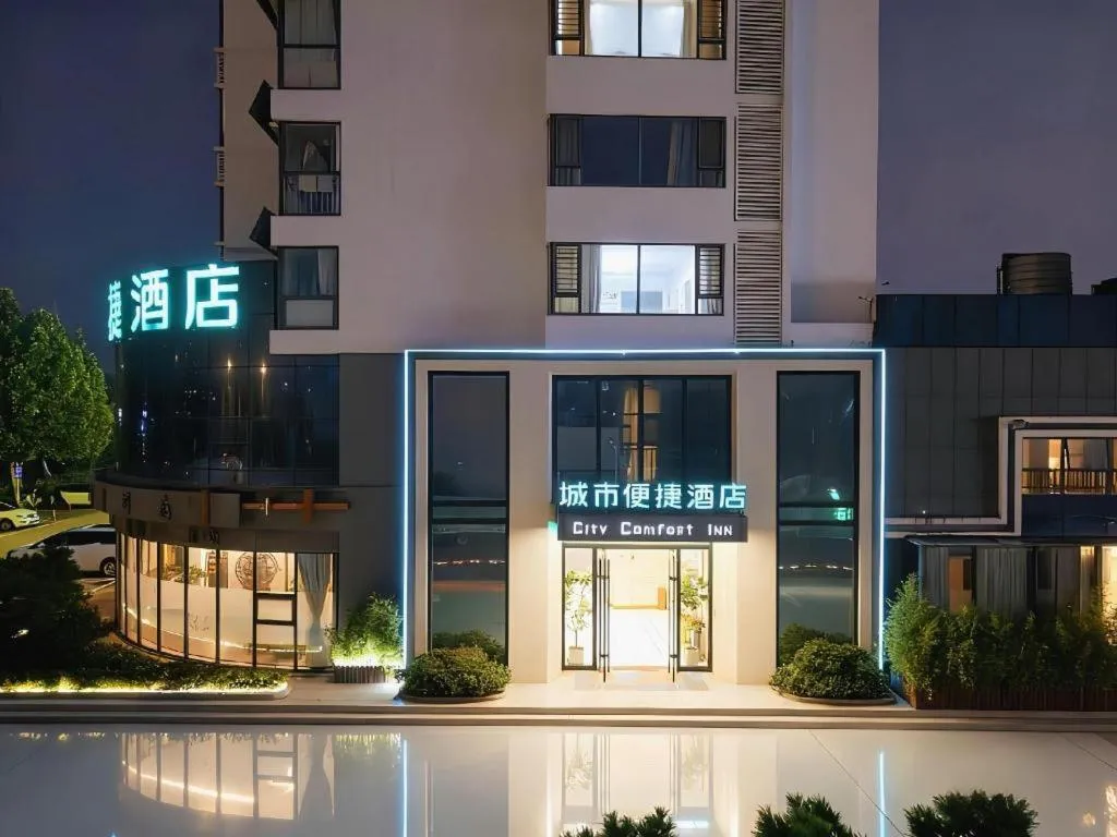City Comfort Inn Rizhao High-speed Railway Station Yingbin Road RT-Mart