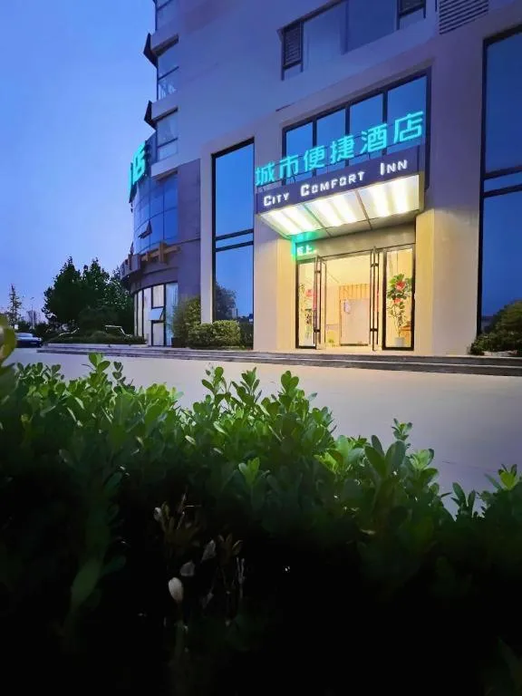 City Comfort Inn Rizhao High-speed Railway Station Yingbin Road RT-Mart
