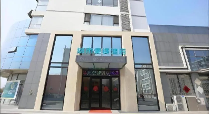 City Comfort Inn Rizhao High-speed Railway Station Yingbin Road RT-Mart